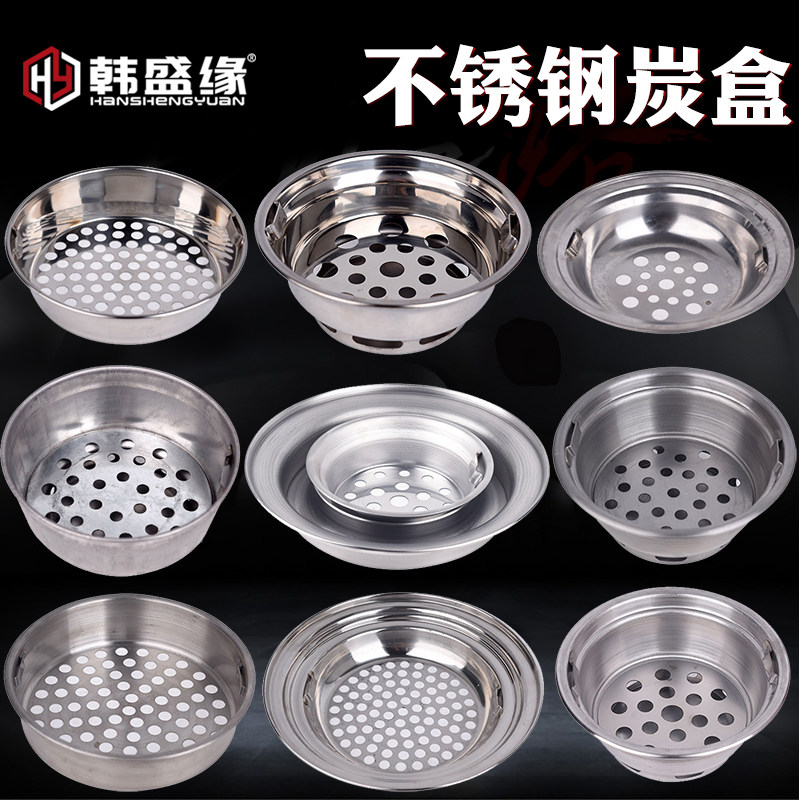 Korean barbecue stove charcoal basin upper smoke stove carbon basin lower smoke stove charcoal box Korean barbecue pot water basin water ring