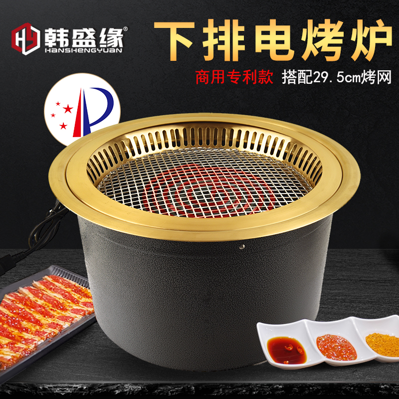BBQ shop electric oven drain smoke barbecue with barbecue barbecue barbecue barbecue gold restaurant barbecue