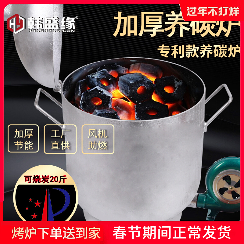 Carbon stove Commercial thickening carbon stove point carbon stove roast meat shop charcoal stove point charcoal stove a variety of optional can be customized
