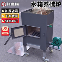  Commercial carbon-raising furnace thickened energy-saving charcoal-burning furnace Charcoal-raising furnace Charcoal-raising furnace Kebab shop carbon-raising furnace Burn-resistant and carbon-saving