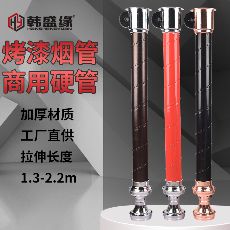 Korean Grilled Meat Shop Smoke Exhaust Hard Pipe Thickening Stretch Smoking Pipe Smoke Hood Lampshade Silent Ventilator Commercial Smoke Exhaust Equipment