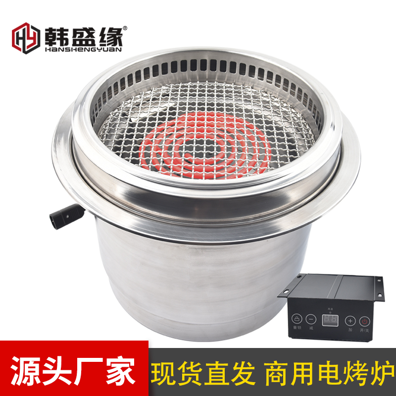 Upper-line electric oven lower smoke exhaust day type inlaid grilled meat stove heating pipe barbecue grill Barbecue Grill meat-burning oven