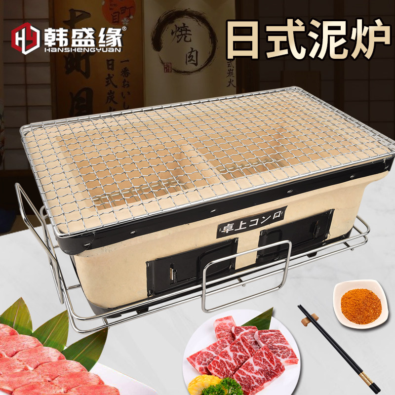 Day Style Barbecue Clay Oven Burning Meat Stove Clay Insulation Grilled Meat Oven Charcoal Fire Oven Carbon oven Grill Pan Home 2-5 people