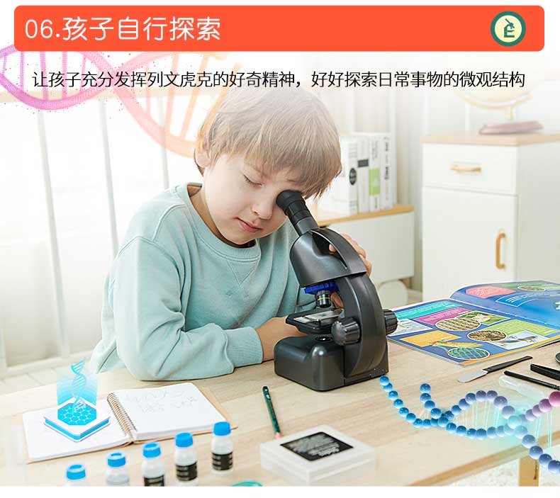 德国 宝视德 bresser 儿童专业显微镜 可连手机 图15