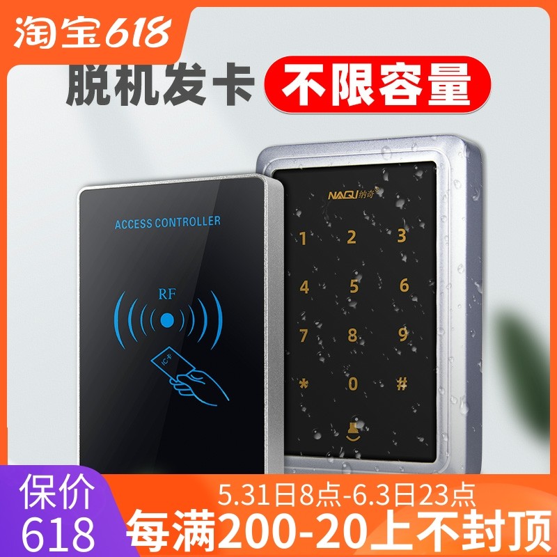 Time limit Number of times Door Forbidden AllIC Write Card Offline Card Access Control System Community Iron Door Encrypted Waterproof