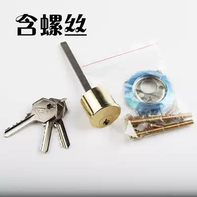 Hongtai original electric lock lock core motor lock door control lock smart lock silent lock electronic lock unit door lock key