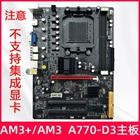 AM3+/AM3 A78/A770-DDR3