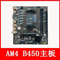 AM4 B450 Материнская плата DDR4