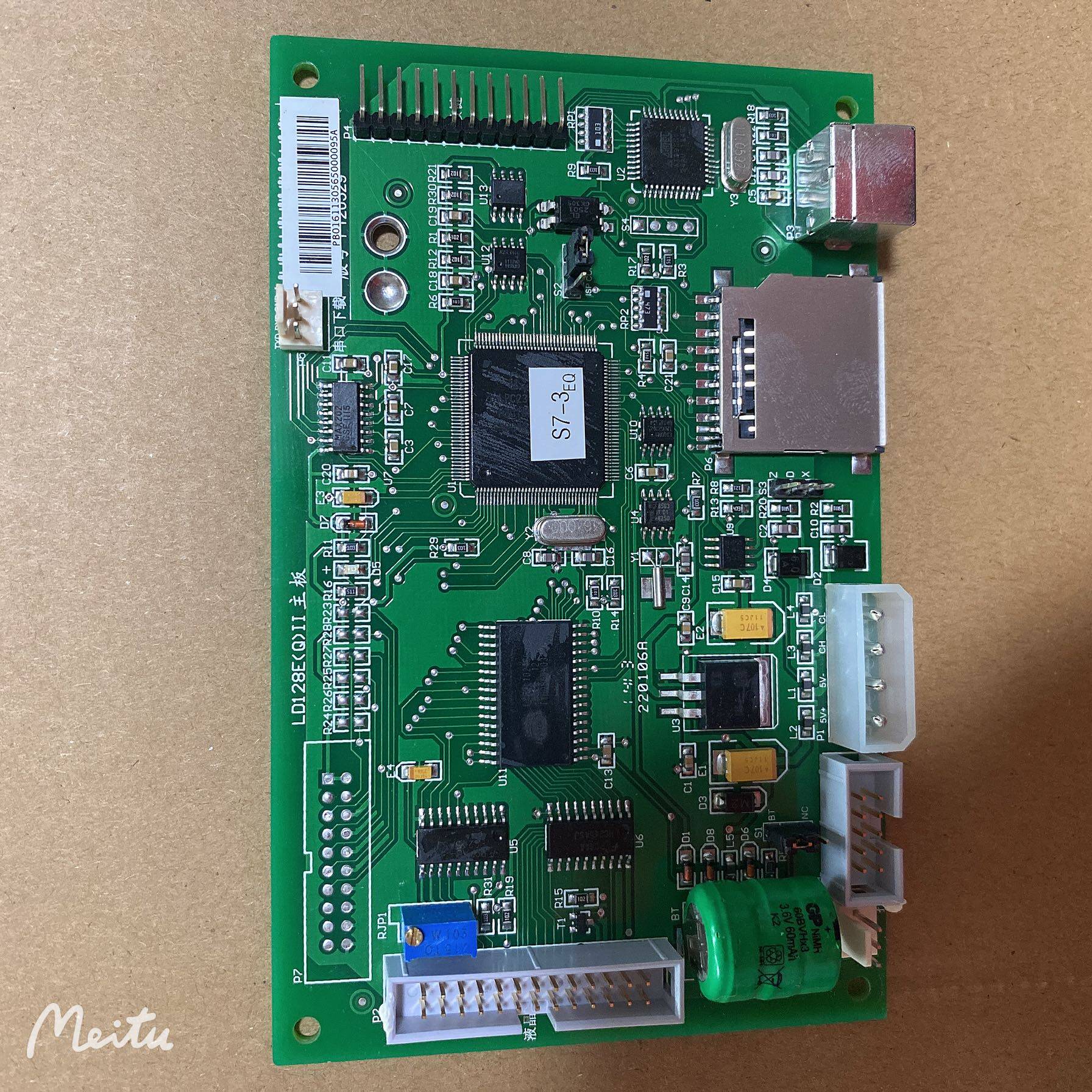 Beijing Lida Huaxin JB-QB LD128E (Q) (linkage type) fire main board