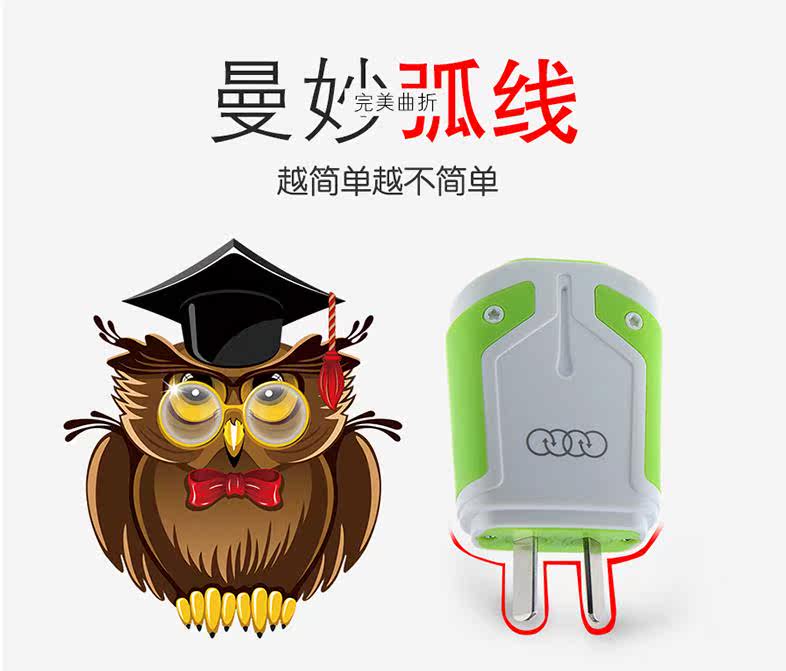 chargeur AOLEAKY - Ref 1294438 Image 10