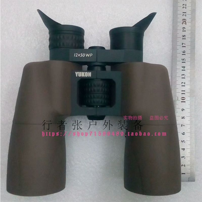 Nga ống nhòm sông Yukon độ phóng đại cao HD nhìn đêm ngoài trời 7 lần 10 lần 12 lần 16 lần 20 lần gương - Kính viễn vọng / Kính / Kính ngoài trời