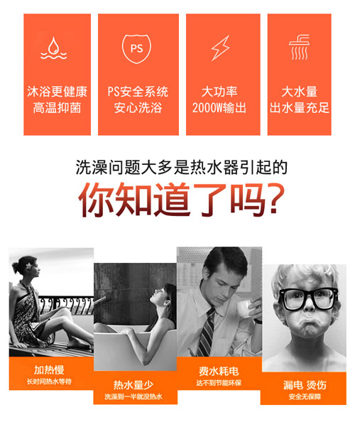 máy nước nóng alpha Vợ tốt vòng thùng lưu trữ tần số loại nước nóng gia đình bình nóng lạnh 40 / 50L / 60L / 80L tắm bình nongs lạnh