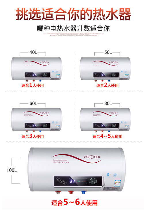 máy nước nóng alpha Vợ tốt vòng thùng lưu trữ tần số loại nước nóng gia đình bình nóng lạnh 40 / 50L / 60L / 80L tắm bình nongs lạnh