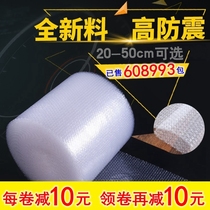 Packaging foam bubble film roll with thick pressure-proof pad express bubble paper bubble film 2050cm Bubble Bag