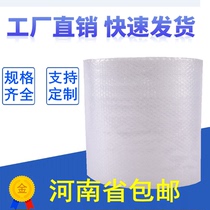 Bubble film roll thick shockproof anti-crushing pressure bubble pad express packaging film foam paper 3060cm wholesale