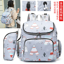 Mummy bag backpack hot mom large capacity travel light mom mother and baby backpack 2020 new fashion