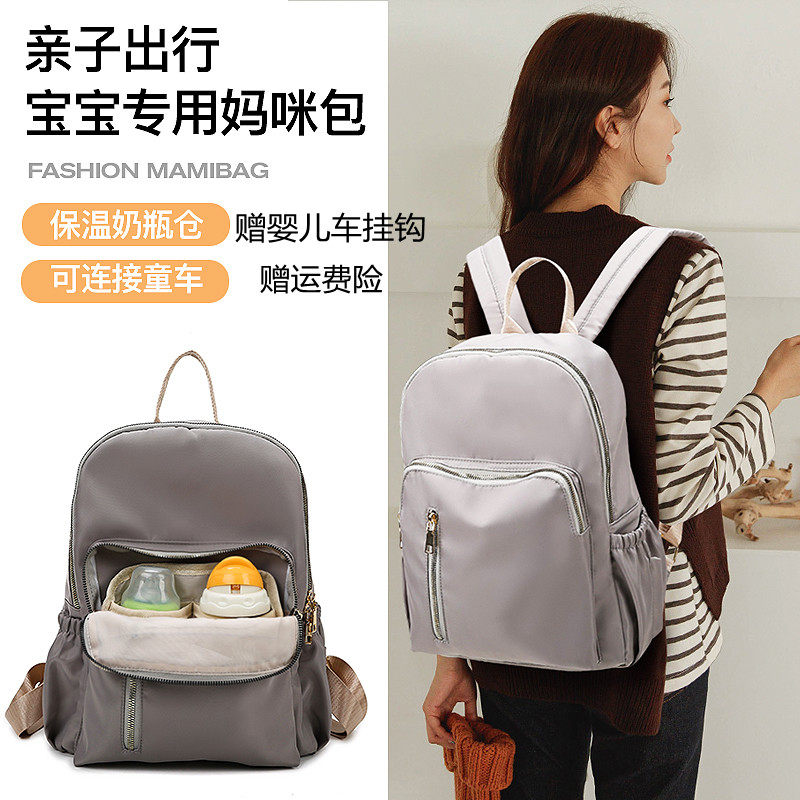 Mommy Bag Large Capacity 2021 New Fashion Mother & Mother Bag Double Shoulder Bag Portable handbag multifunction