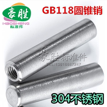 M5M6M8 series 304 stainless steel internal thread tapered pin 1:50 taper pin GB118 positioning pin bolt