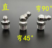 304 304 stainless steel nozzle 45 ° 90 ° 90 ° bending tip