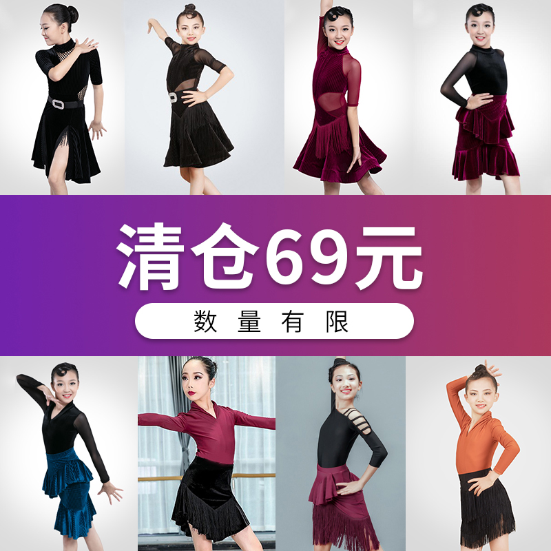 Shakimei boys Latin Dance Course 2020 Spring New Practice Rover Surface Competition Surface Surface Surface Surface Surface Surface Success Success Success Success Success Success Summer Show