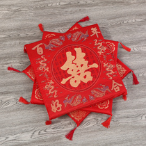 Chinese red festive silk and satin worship hall tea happy words kneeling pad wedding seat pad solid wood sofa dining chair seat cushion