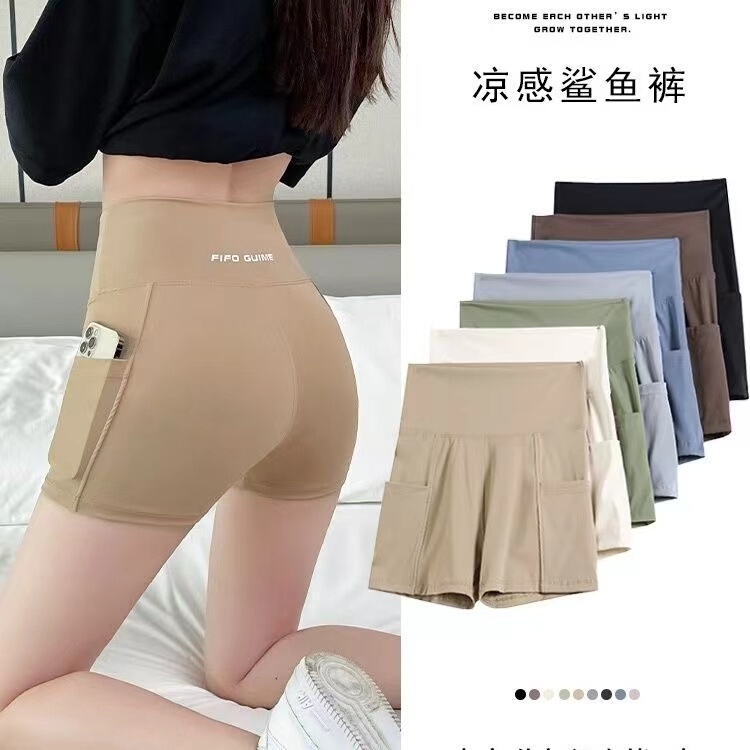 Women's Safety Shorts, Anti-Exposure Boxer Briefs, Summer Seamless with Pockets, High-Waisted, Can Be Worn Outside Dresses, Mom Shorts Women's Safety Shorts, Anti-Exposure Boxer Briefs, Summer Seamless with Pockets, High-Waisted, Can Be Worn Outside Dresses, Mom Shorts