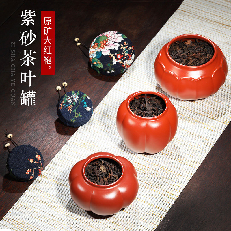 Famous pot Qiuyue Yixing purple sand tea pot raw ore Zhuni Dahongpao pure handmade pumpkin tea pot Pu'er home