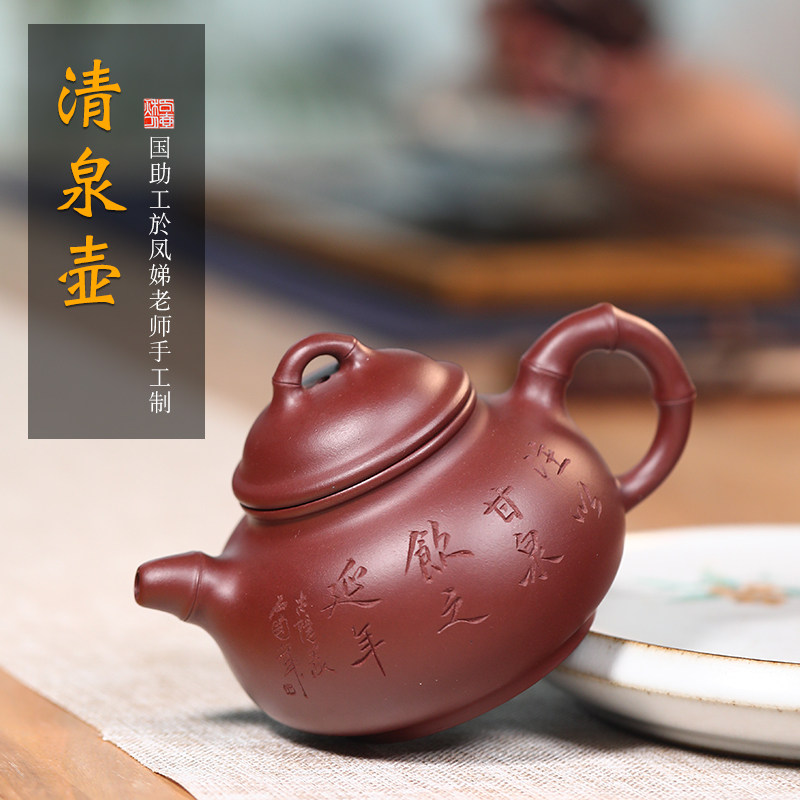 Famous pot Qiuyue Yixing purple sand pot famous pure handmade raw ore purple mud clear spring pot household purple sand tea set