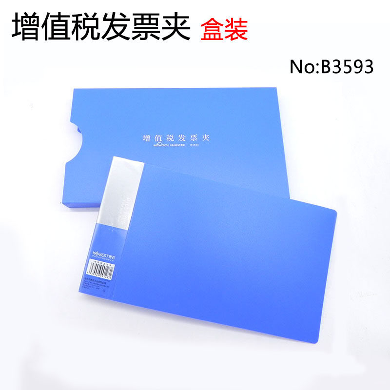 VAT special invoice folder folder receipt receipt receipt folder receipt folder office for 3593