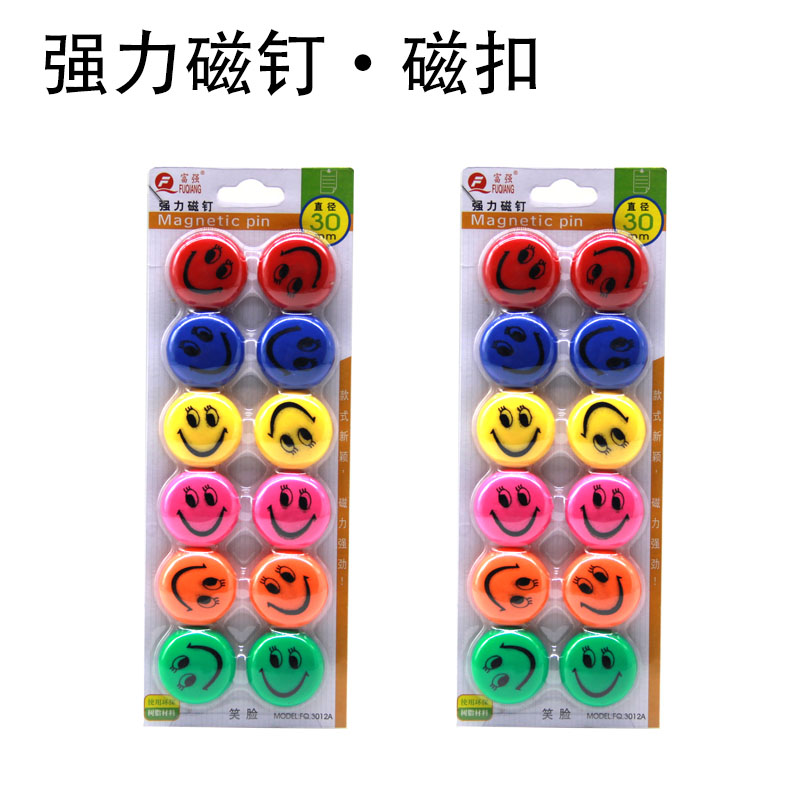 Whiteboard Blackboard Magnetic Nail Magnet Magnetic Buckle Office Teaching FQ3012A Upscale Colorful Smiley Face Magnetic Buckle 7