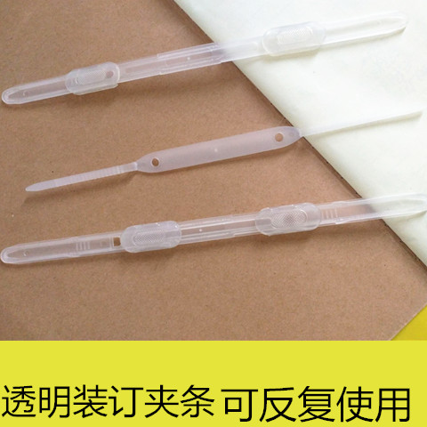 Two holes punching machine binding clip colored plastic double-hole binding strip loose-leaf document dongle 2 holes clamp document perforated strip 2 holes