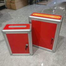 Donation box delivery ticket fine happy merit box charity box charity box love opinion ballot box election box letter box