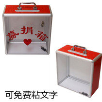 Ballot box with lock transparent donation box Love donation box merit box with portable music donation box dedication box Red election box suggestion collection box can be fixed word