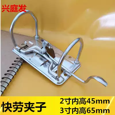 Punched perforated folder Quick fishing two-hole file A4 insert fast Labor sheet data test paper storage and finishing hole two holes 2 inch 3 inch accessories