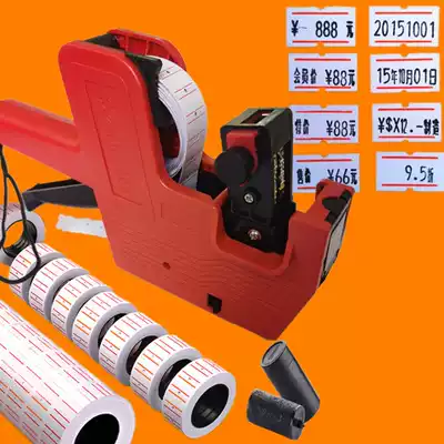 Price-marking machine price machine supermarket goods single row 5500 coding machine price manual date price marking machine clothing tag price machine price code machine