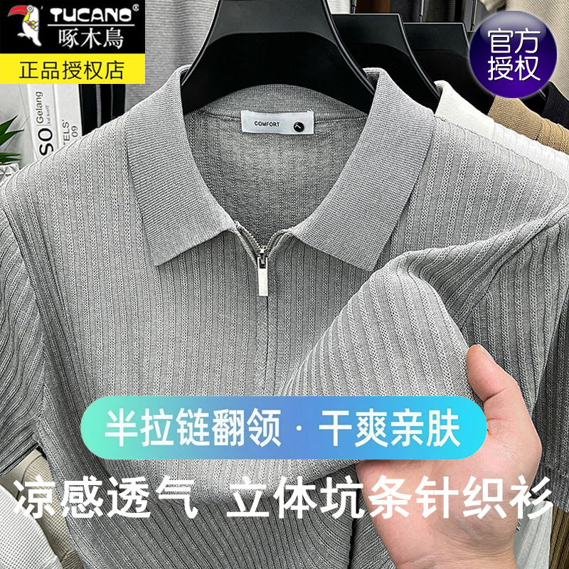 Woodpecker High-End Half-Zip Knit Short-Sleeve Polo Shirt Summer Men's Casual Knit Ribbed Breathable T-Shirt