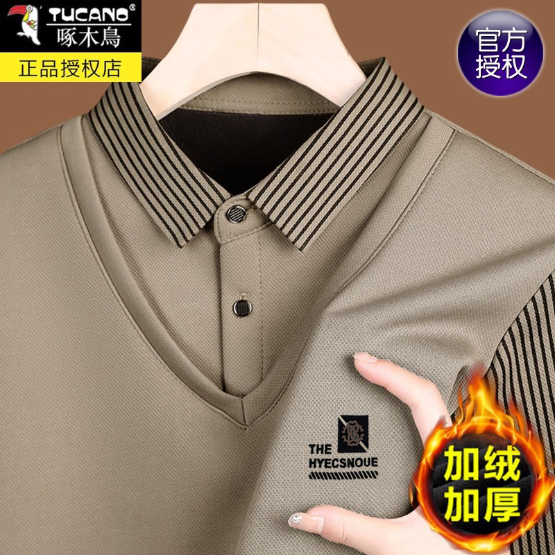 Woodpecker Business Casual High-End Sweatshirt Autumn and Winter Fleece-Lined Thickened Fake Two-Piece Polo Shirt Base Layer Top for Men