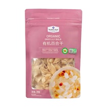 Costco Sam Member Supermarket MM Organic Lily Dry 200g