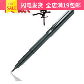 PENTEL Japan distributes pocket pen to GFKP3 science brush sell 2 ink bags