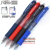 Mitsubishi Japan Imported Pen Mitsubishi UMN-152 Water Pen Press Mitsubishi Neutral Pen 0 5mm