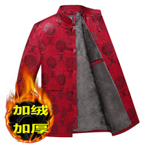Middle-aged and elderly people Tang suit men plus velvet thickened cotton-padded clothes to keep warm birthday