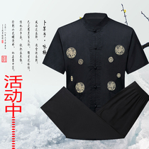 Tang suit mens summer short sleeve clothes grandpa suit middle-aged and elderly Chinese style dad retro style embroidery Dragon
