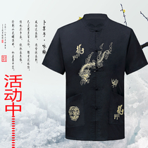 Tang suit male middle-aged and elderly short sleeve grandfather dress Chinese style ancient costume father dress Hanfu embroidery dragon performance half sleeve