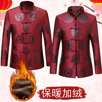 2020 new birthday birthday Tang suit cotton-padded jacket middle-aged and elderly couple grandparents in winter thick and velvet coat