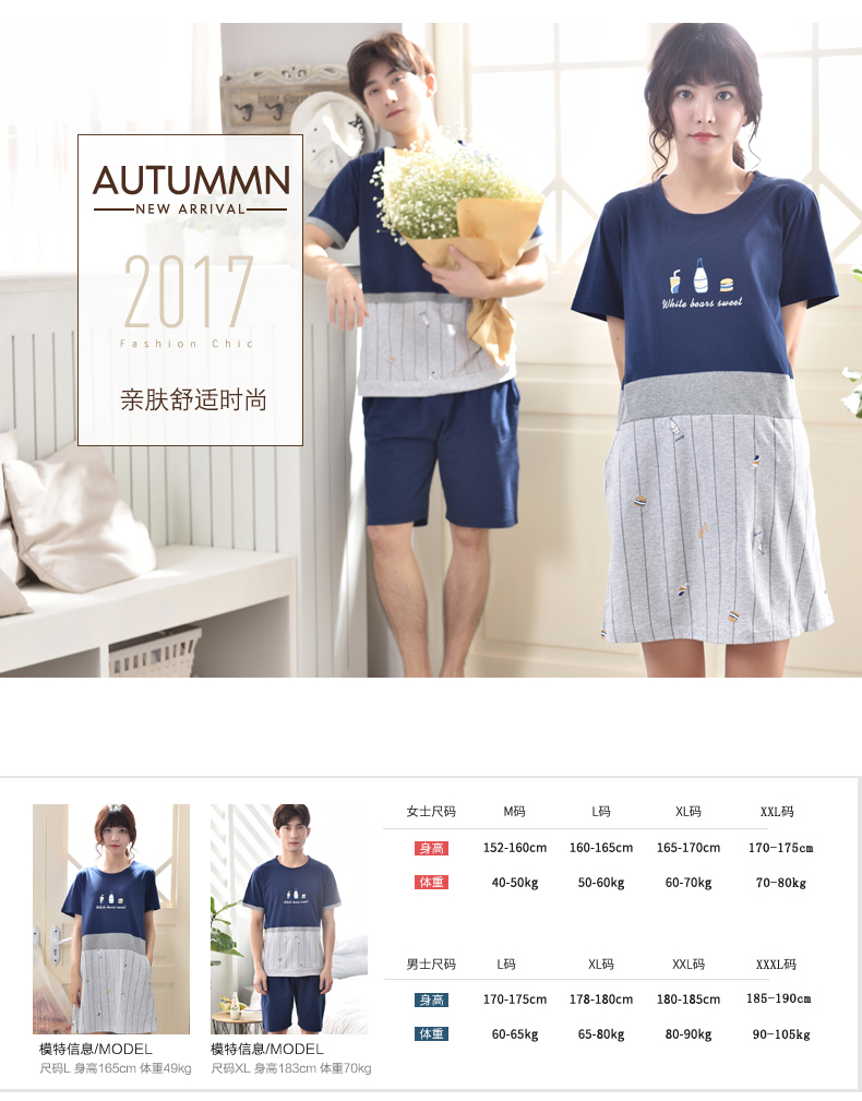 Pyjama mixte en Coton à manche courte - Ref 3005803 Image 66