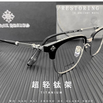 Koroxin Pure Titanium Glasses Frame, Same Style as Guan Xiaotong and Joker Xue, Can Be Fitted with Prescription Lenses, Unisex, for Nearsightedness, Browline Frame