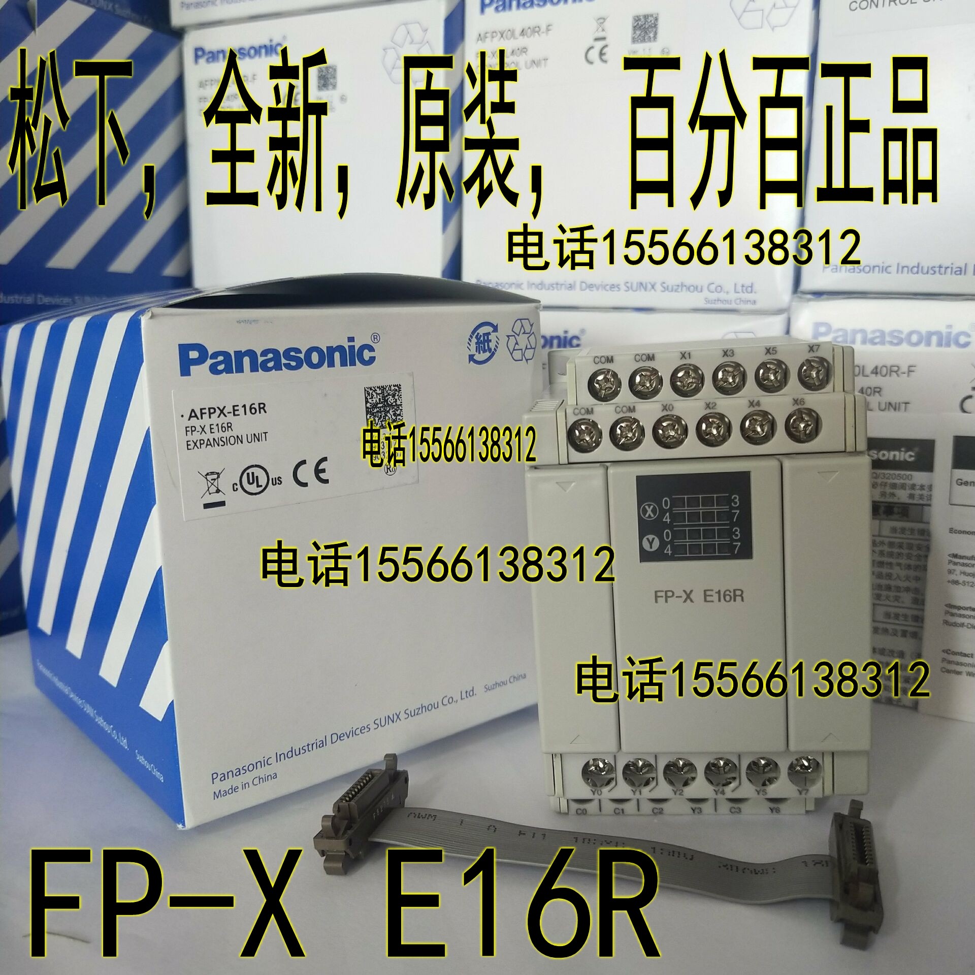 Panasonic PLC expansion module AFPX-E16R FP-X E16R programmable design relay output brand new