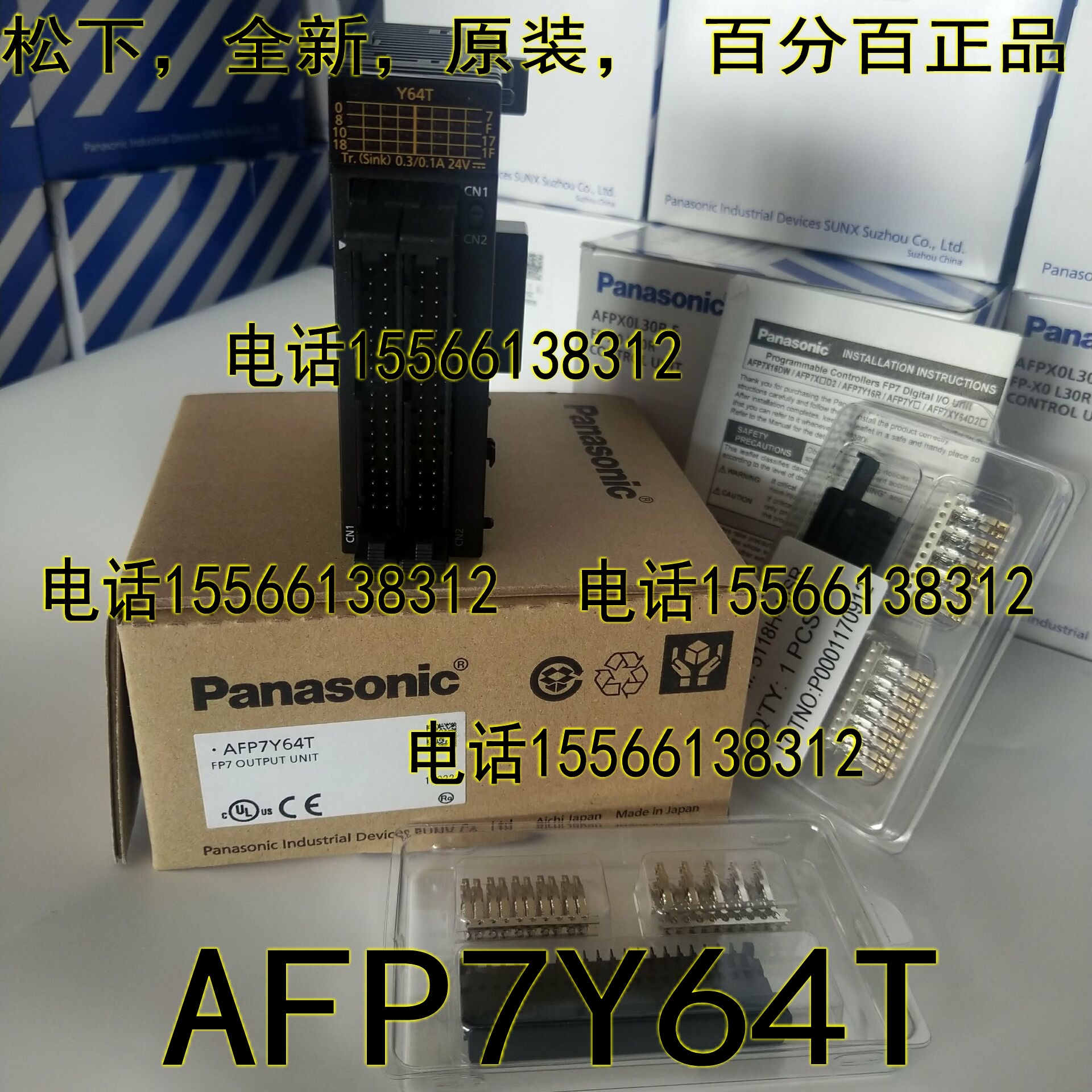 Panasonic AFP7Y64T Panasonic Controller output module new original FP7-Y64T