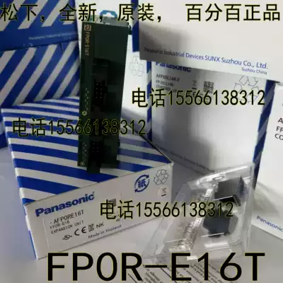 Panasonic FP0R-E16T Panasonic AFP0RE16T brand new original
