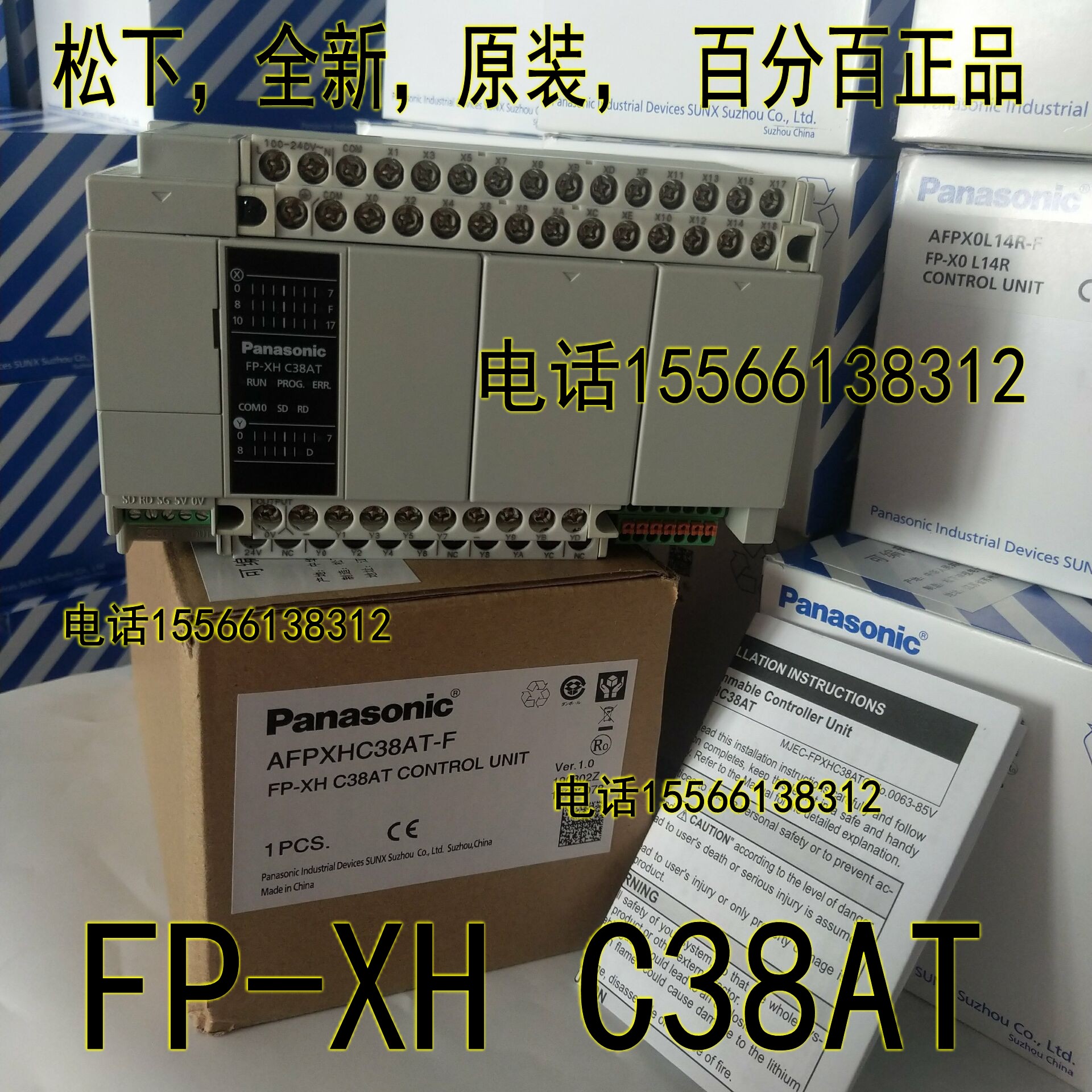 Panasonic FP-X C38AT discontinued with its own analog Panasonic PLC controller FP-XH C38AT